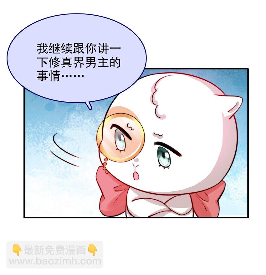 082 我全想起来了-第84话