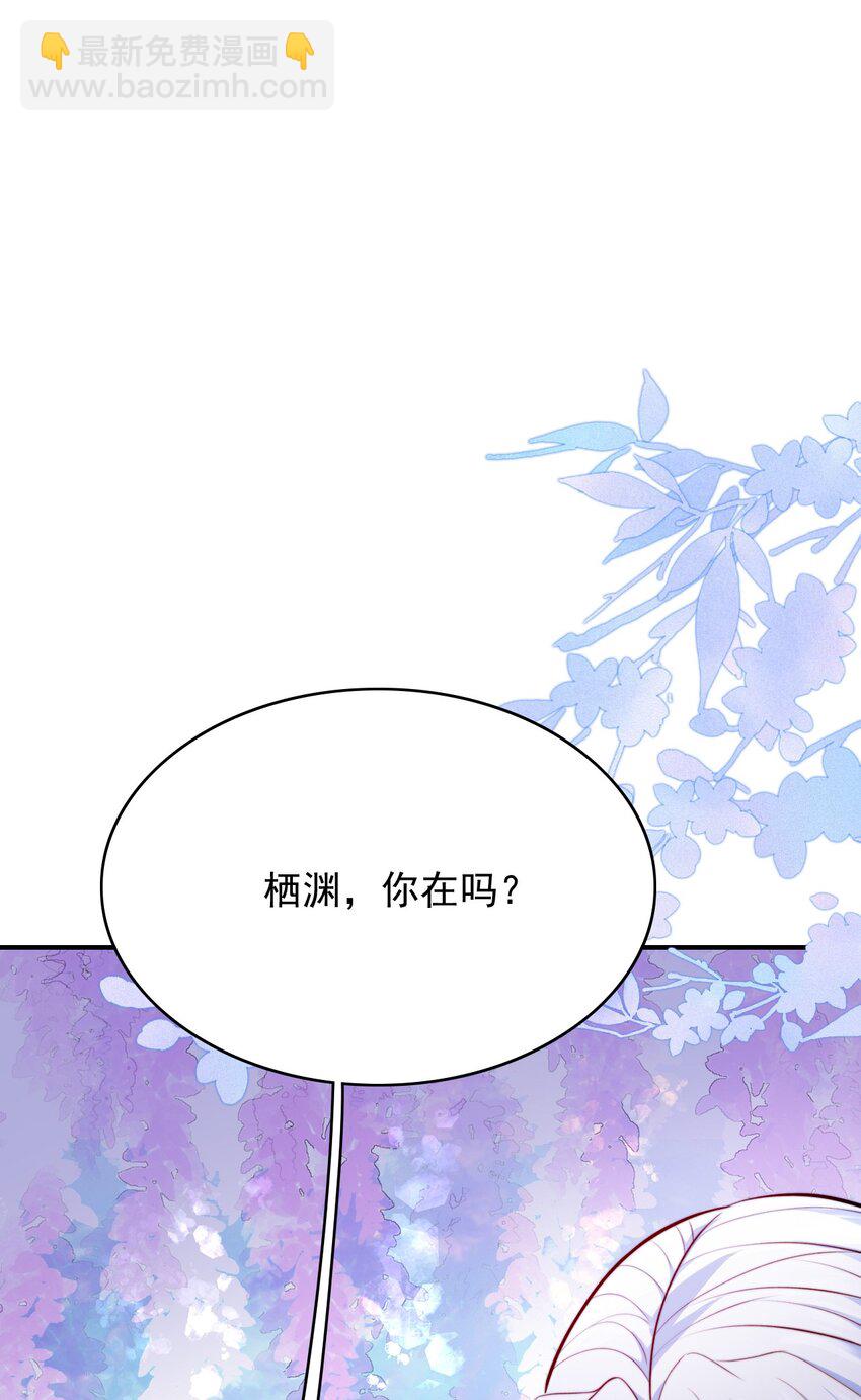 082 我全想起来了-第84话