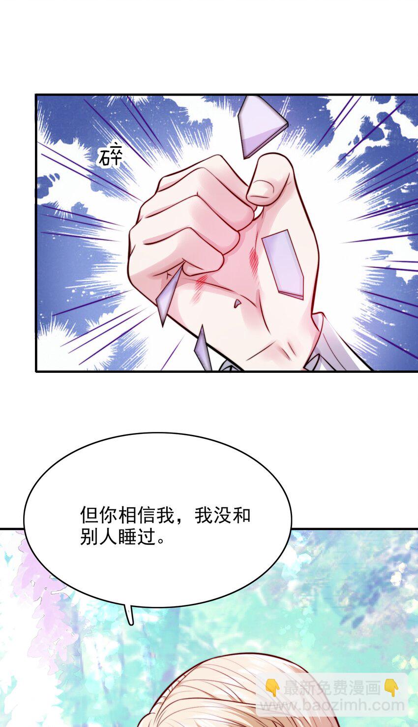 082 我全想起来了-第84话