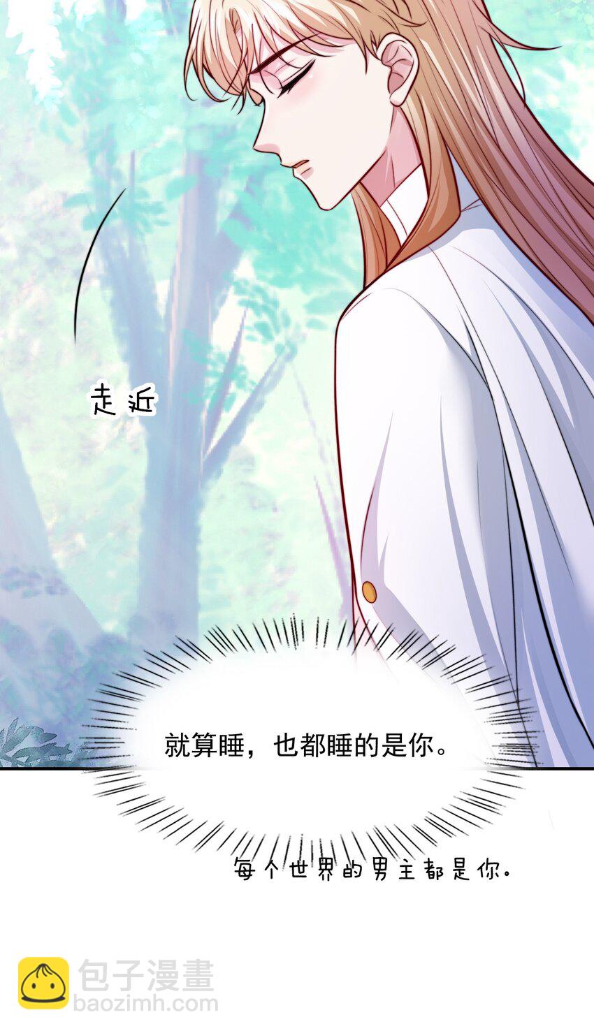 082 我全想起来了-第84话