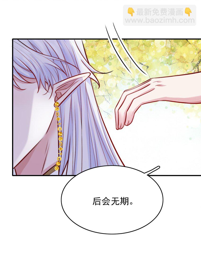 082 我全想起来了-第84话