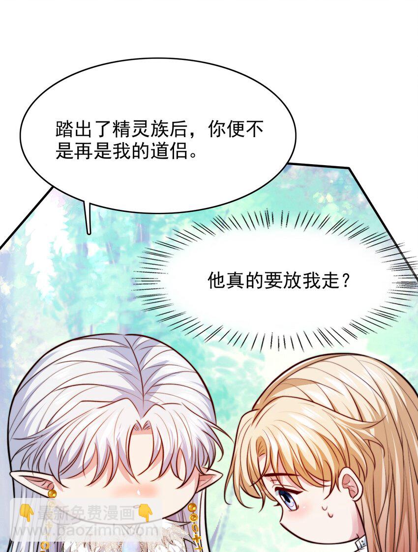 082 我全想起来了-第84话