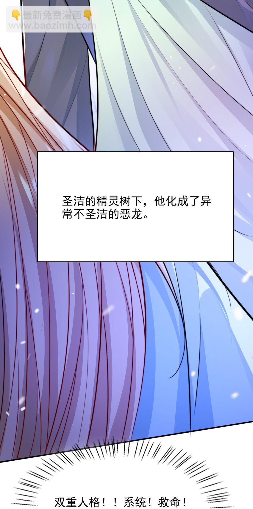 082 我全想起来了-第84话