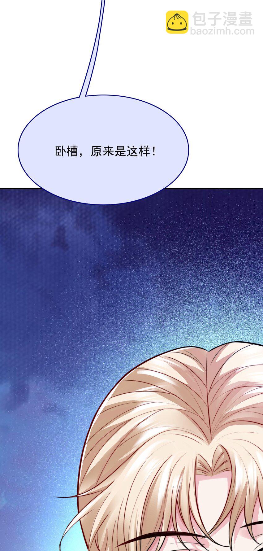 082 我全想起来了-第84话