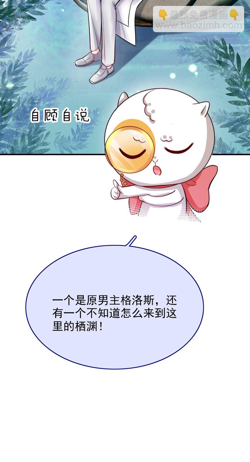 082 我全想起来了-第84话