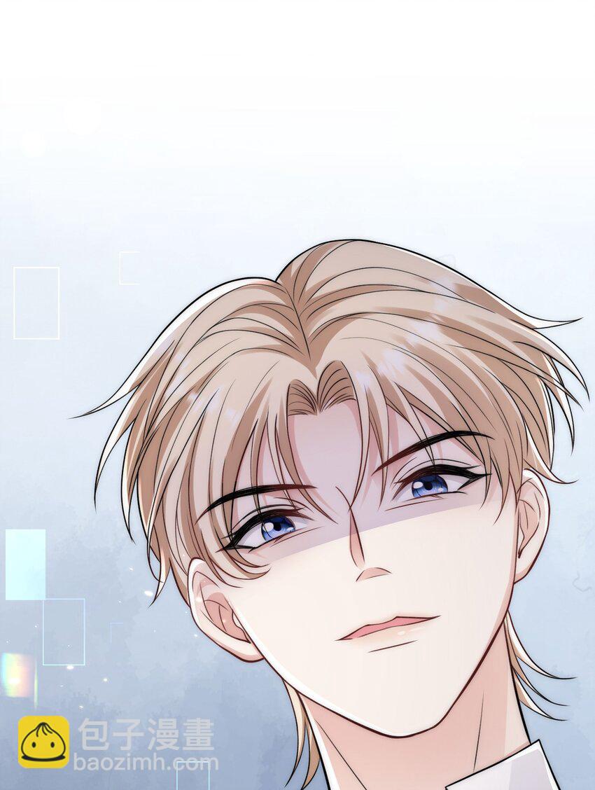 010 我是上面那个-第10话