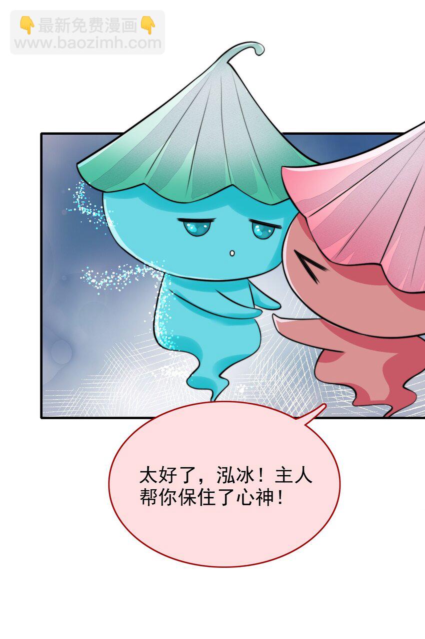 084 前往新世界-第86话