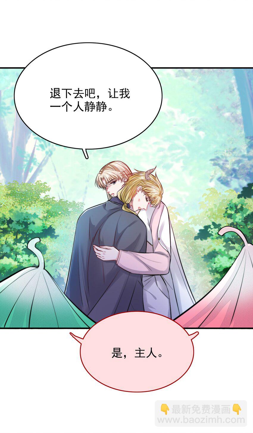 084 前往新世界-第86话