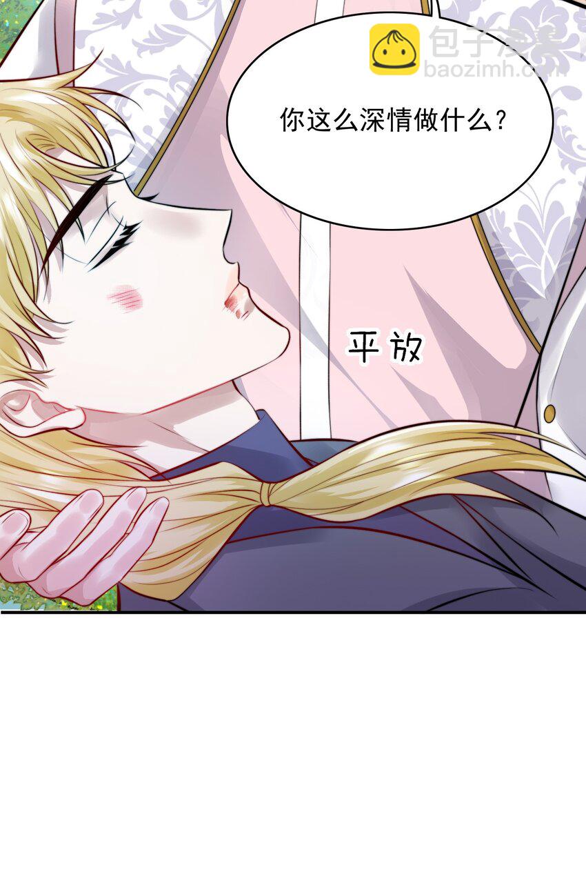 084 前往新世界-第86话