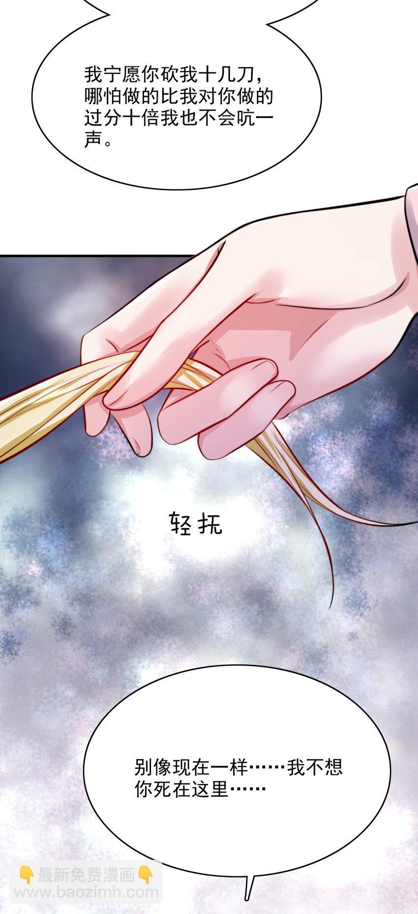 084 前往新世界-第86话