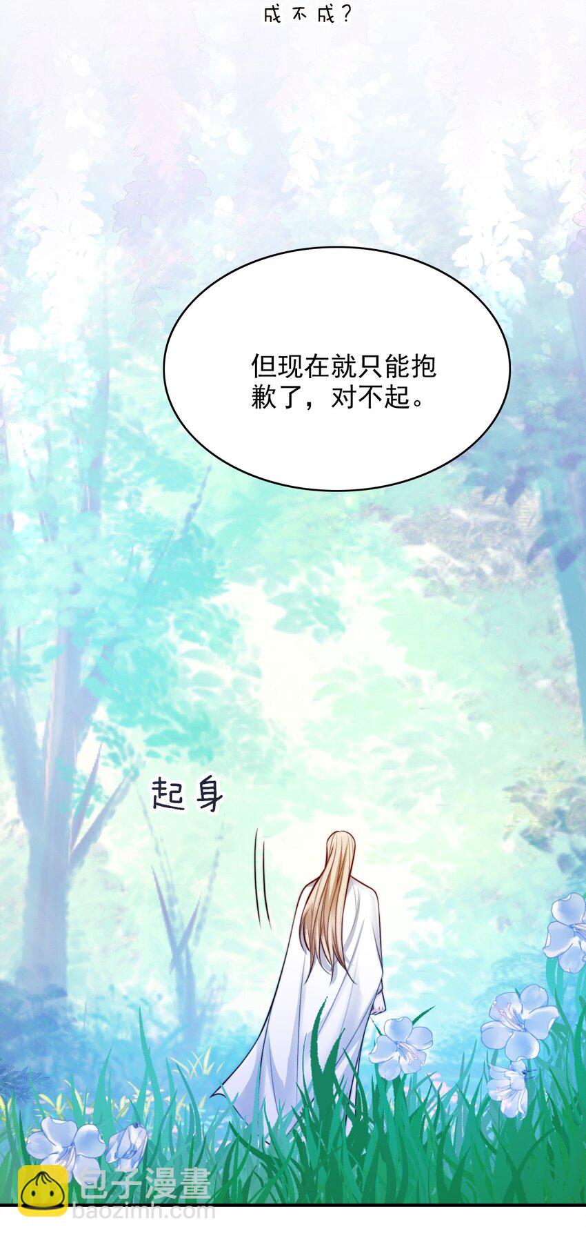 084 前往新世界-第86话