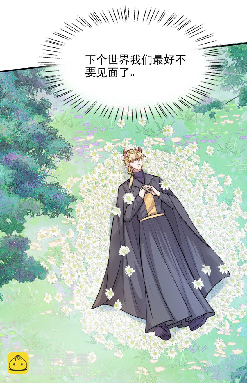 084 前往新世界-第86话