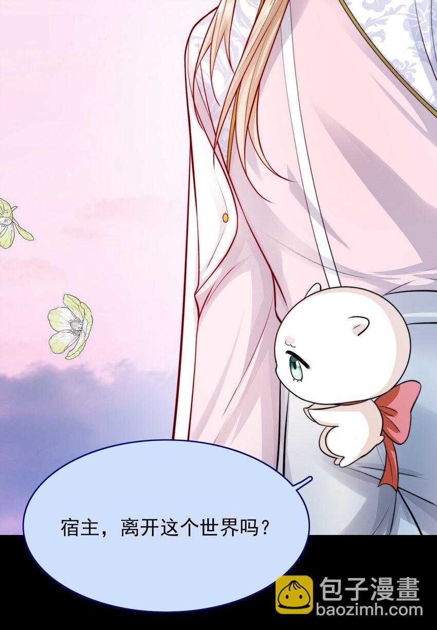 084 前往新世界-第86话