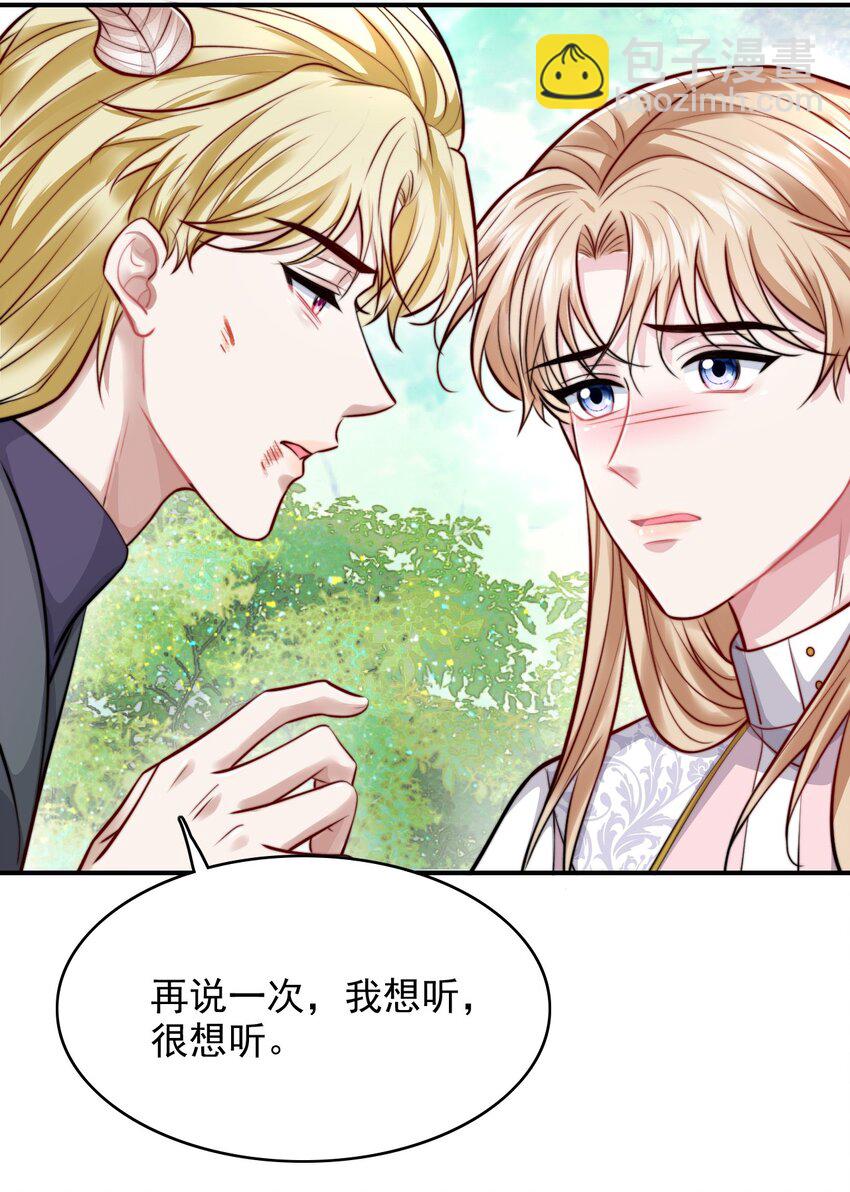 084 前往新世界-第86话