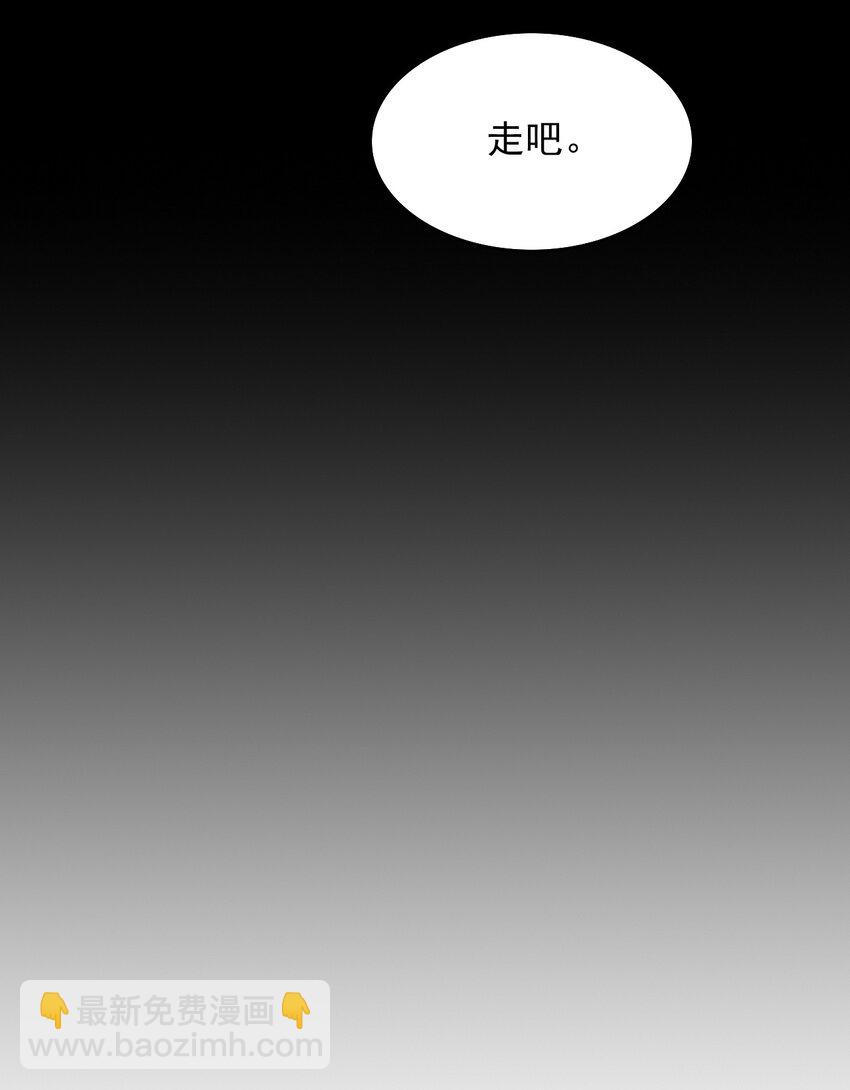 084 前往新世界-第86话