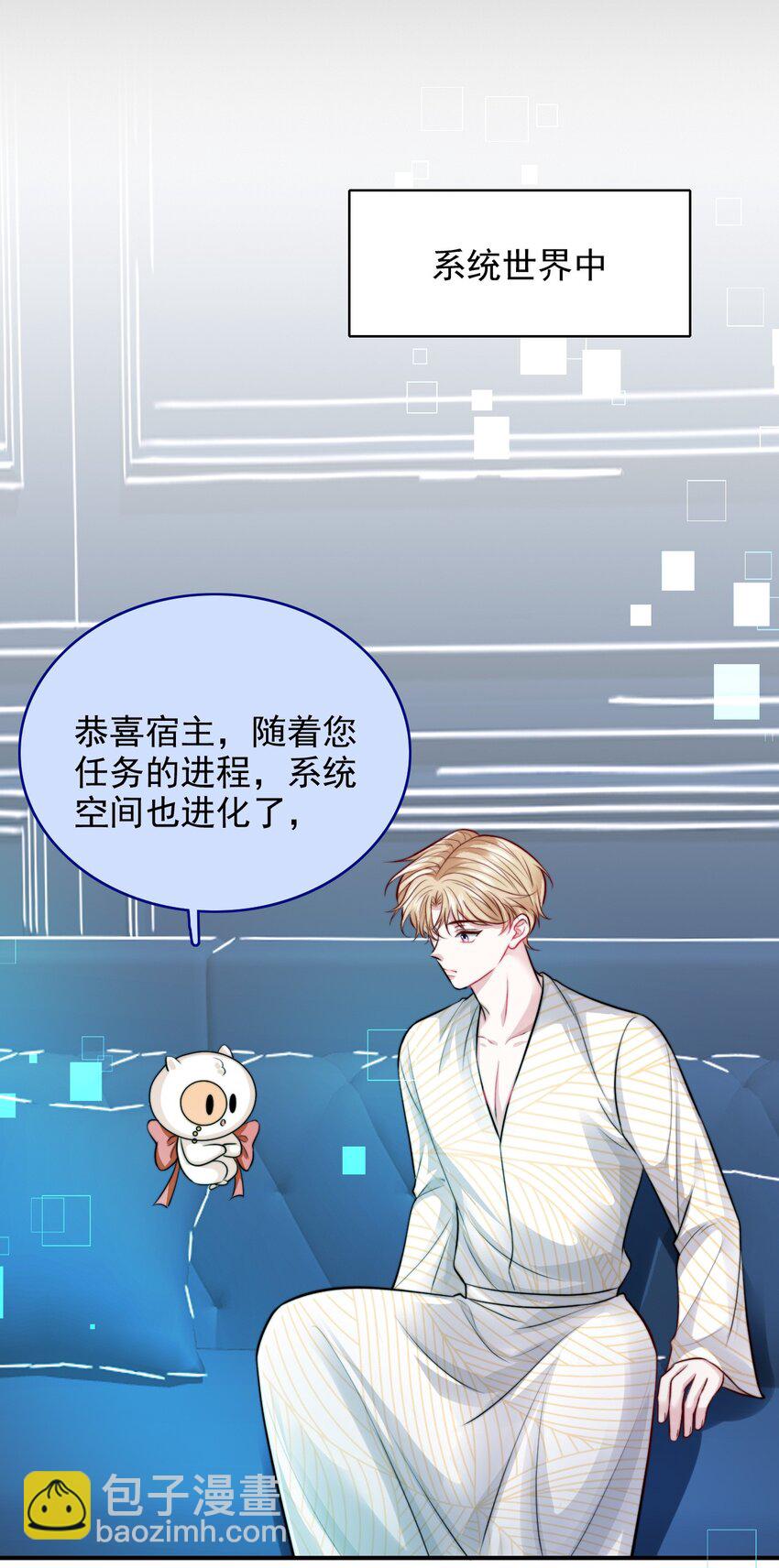 084 前往新世界-第86话