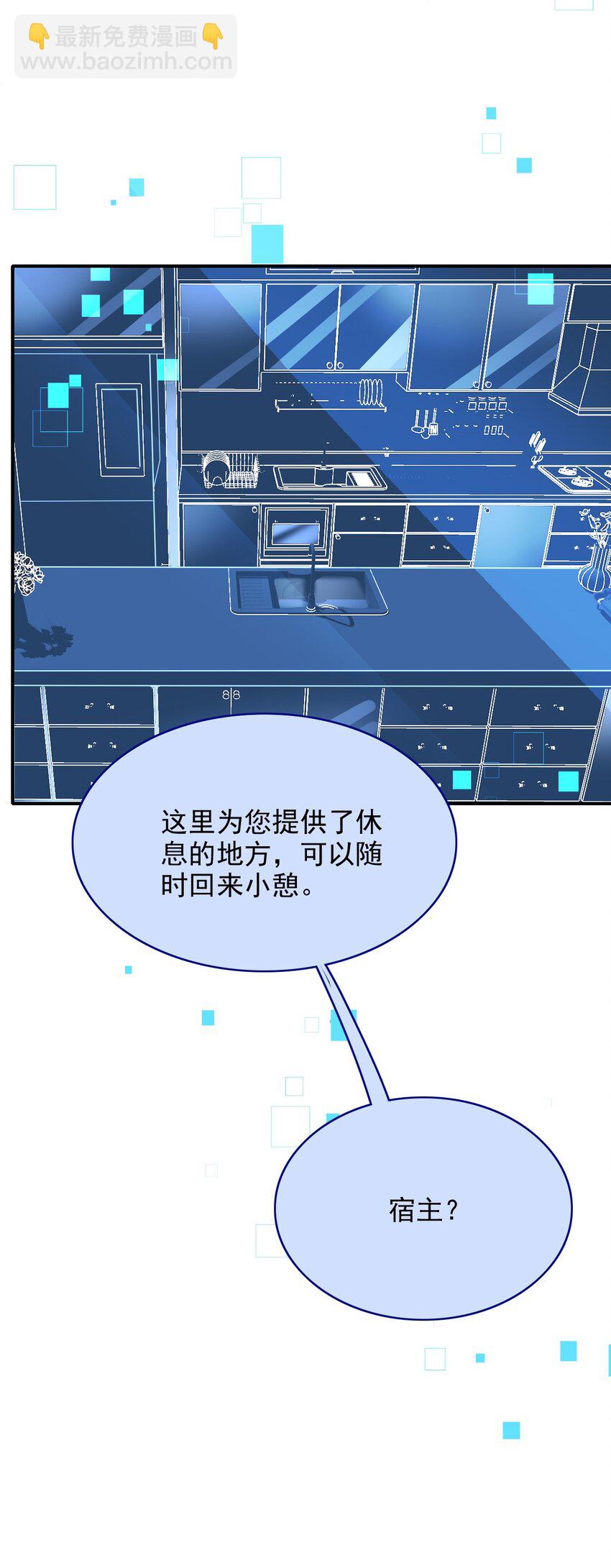 084 前往新世界-第86话