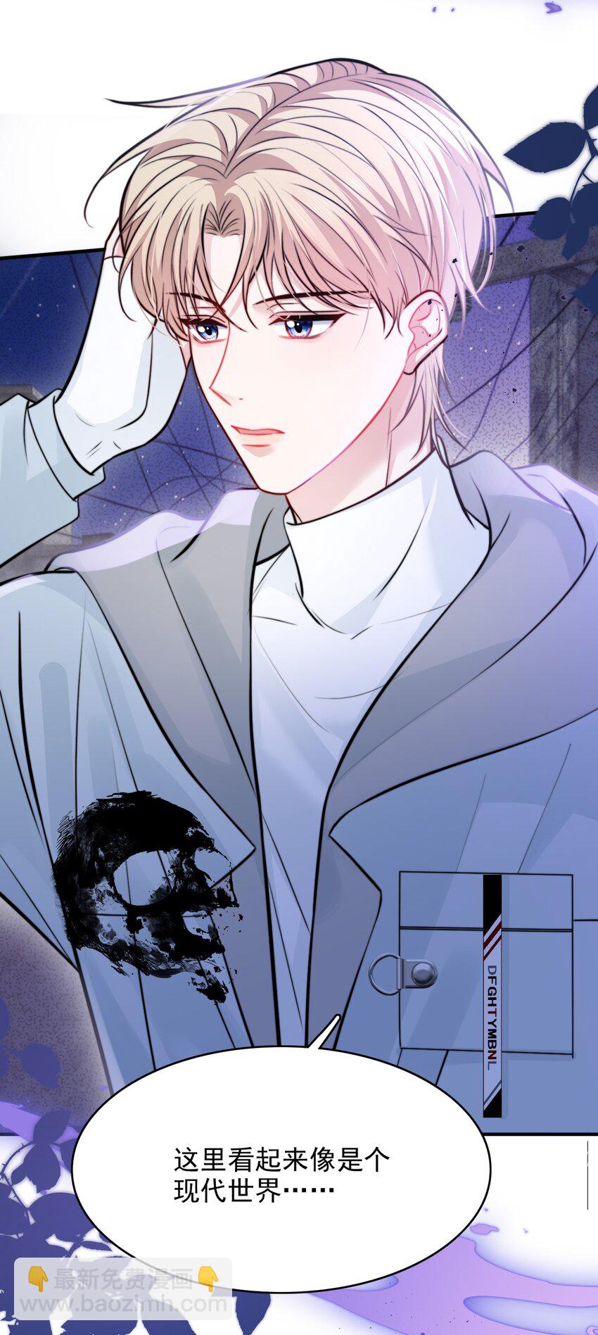 084 前往新世界-第86话