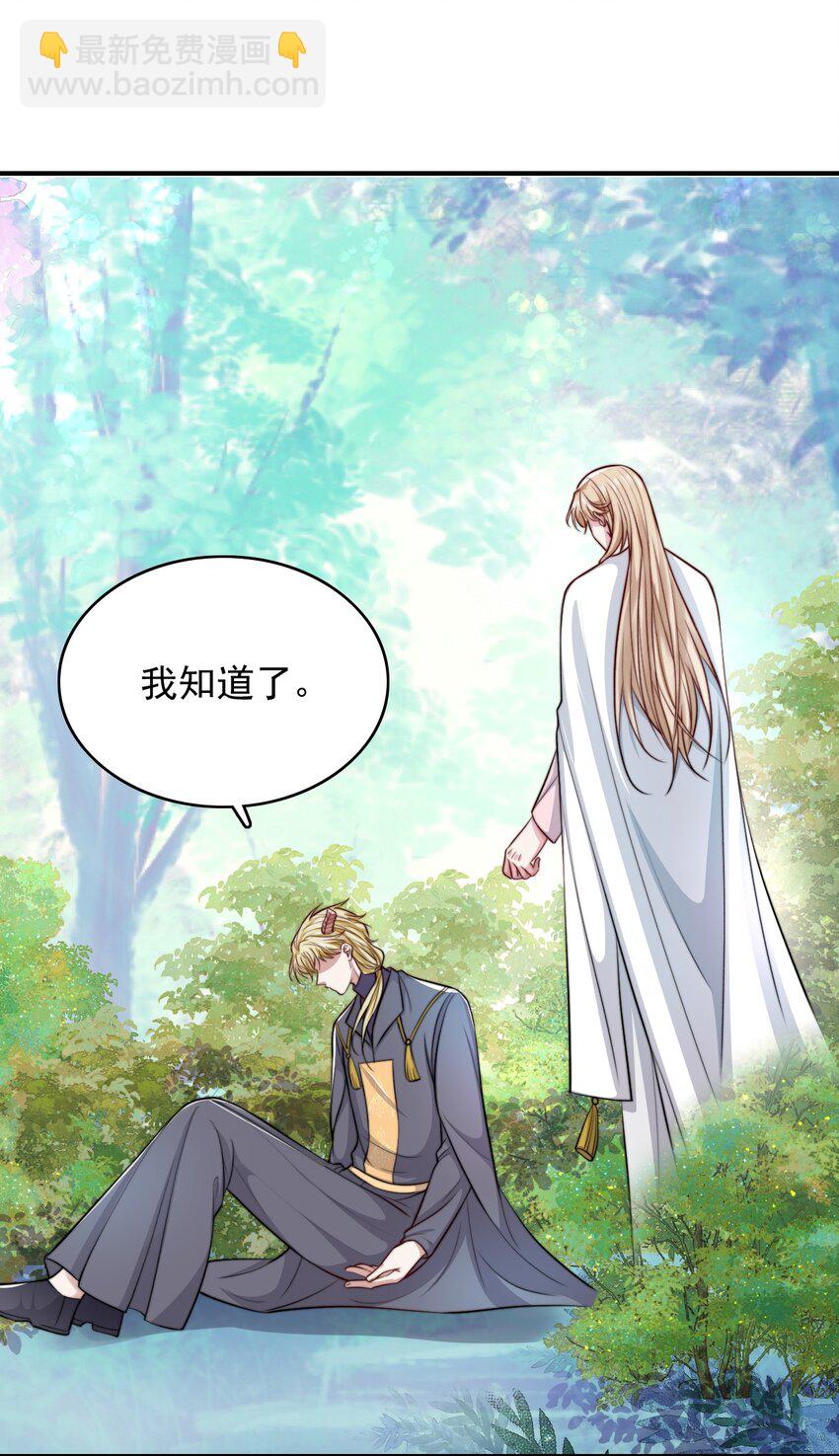 084 前往新世界-第86话