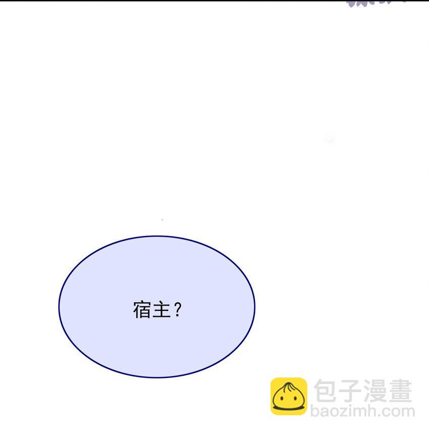 084 前往新世界-第86话
