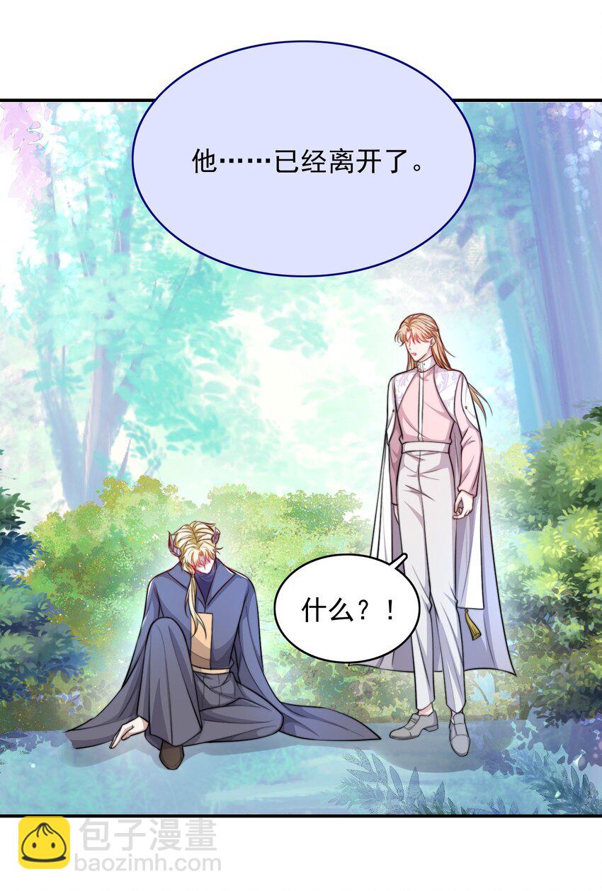 084 前往新世界-第86话