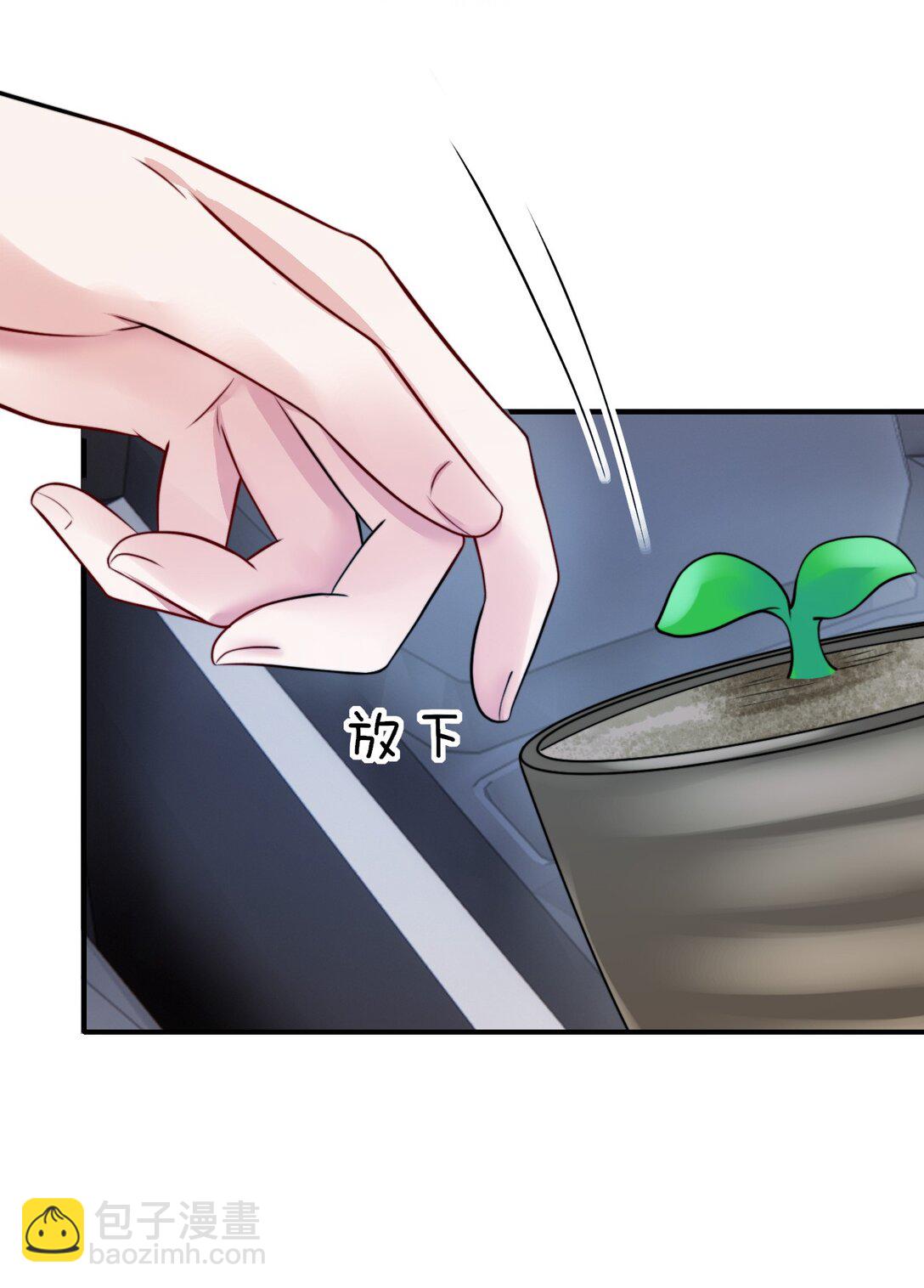 087 牛奶配草(1/2)-第90话