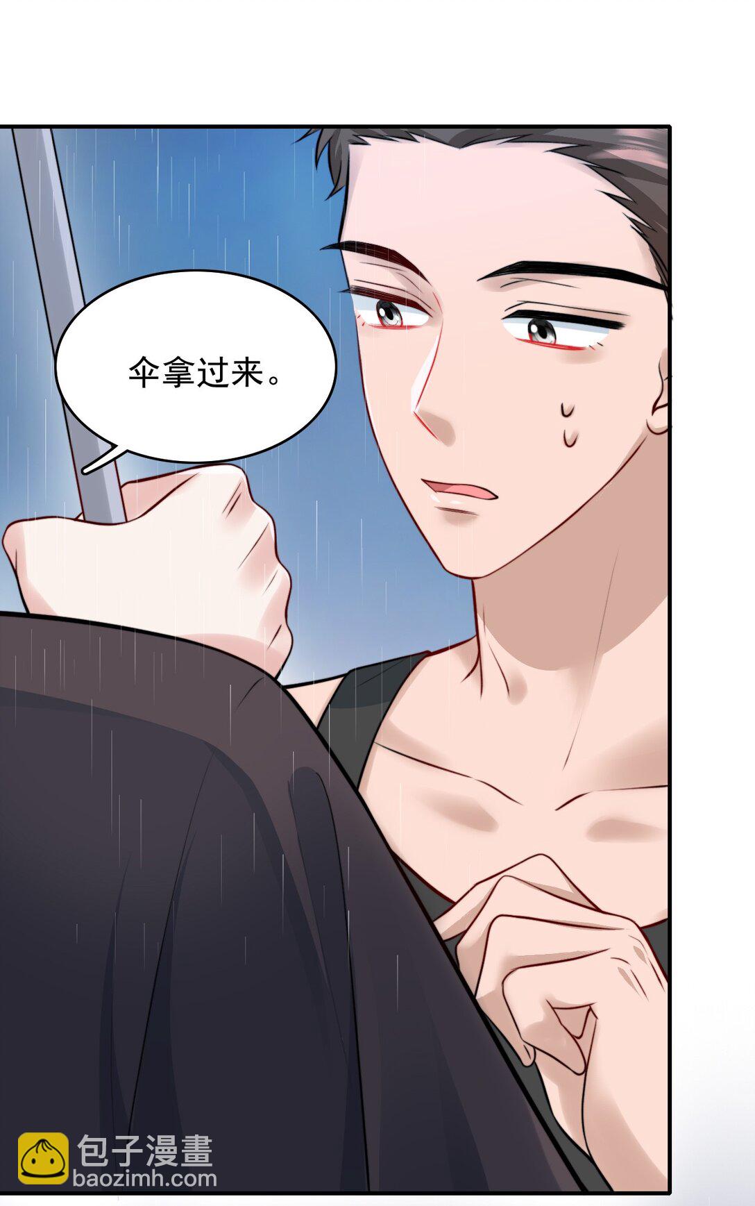 087 牛奶配草(1/2)-第90话