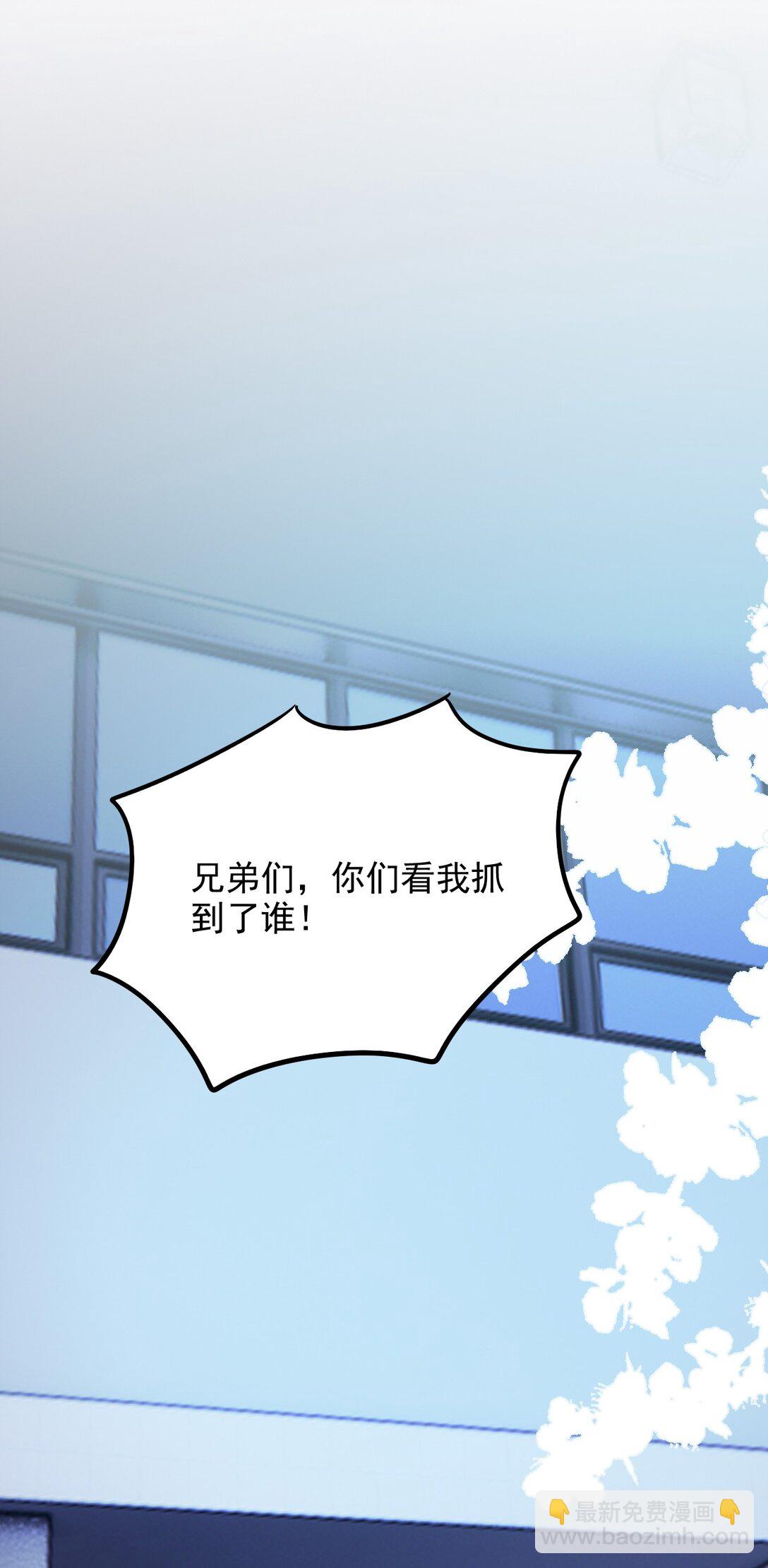 087 牛奶配草(1/2)-第90话