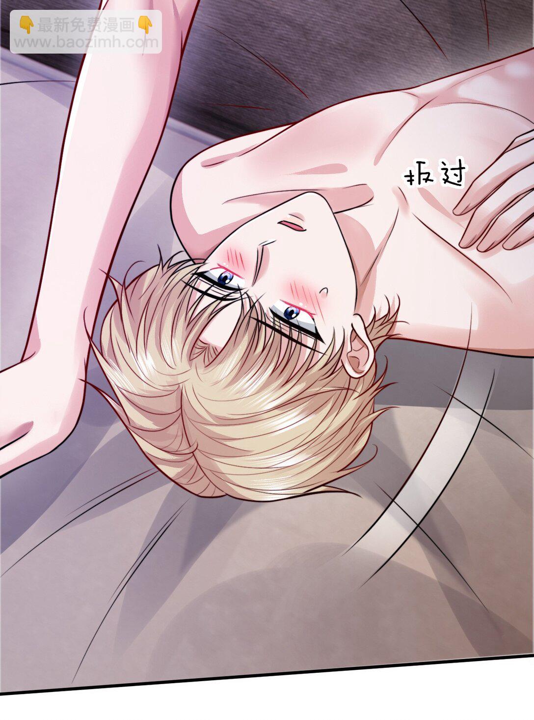 090 这次犯规了！-第94话