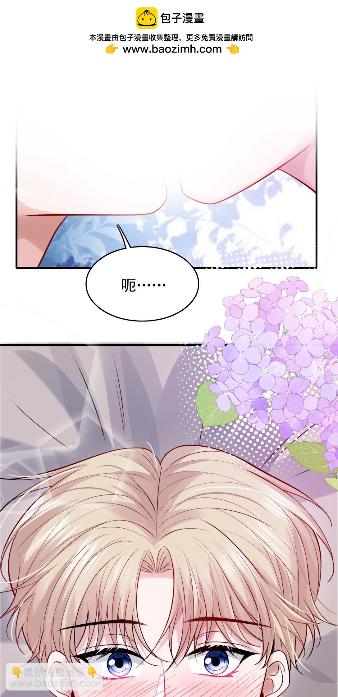 090 这次犯规了！-第94话