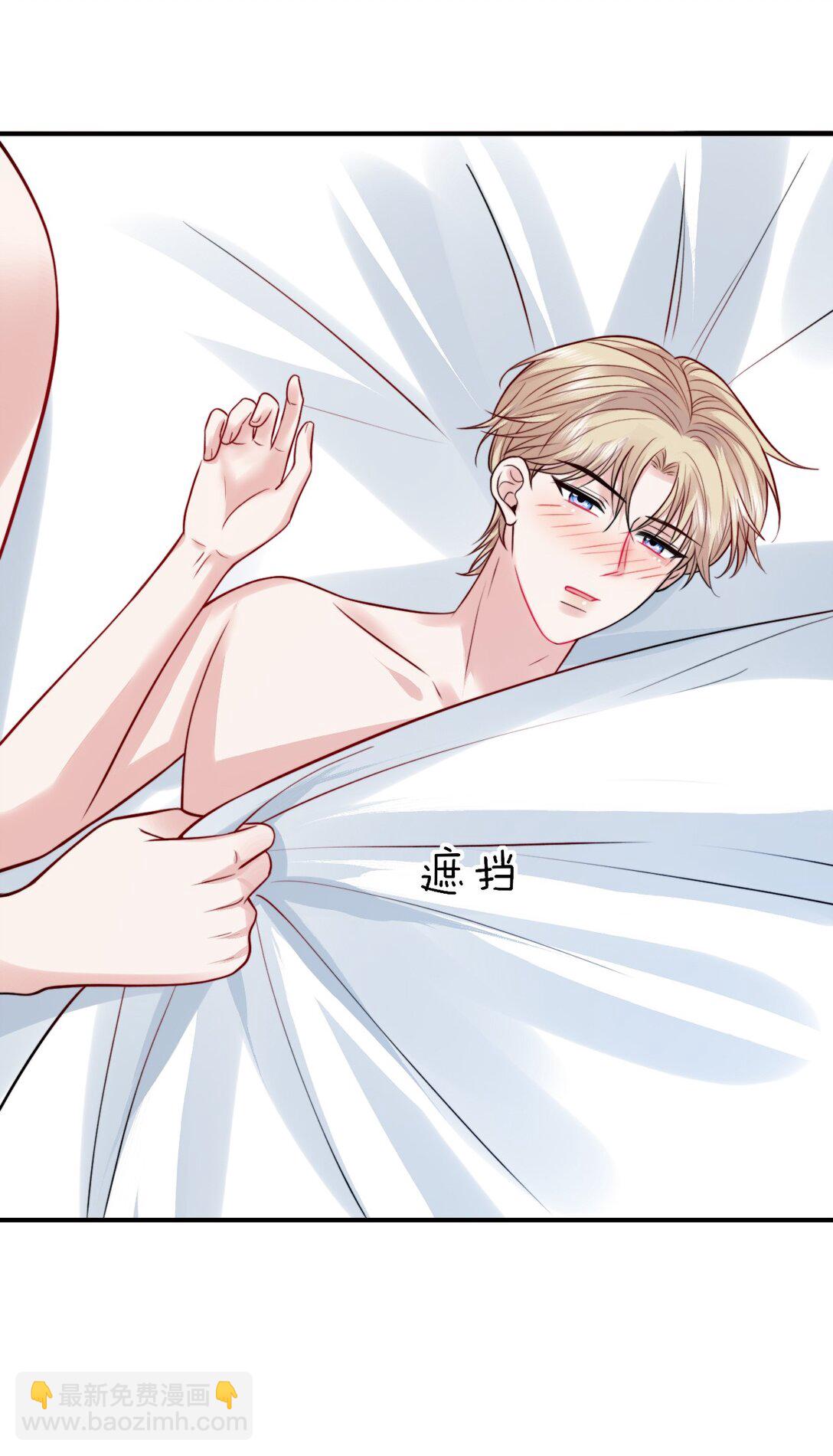 090 这次犯规了！-第94话