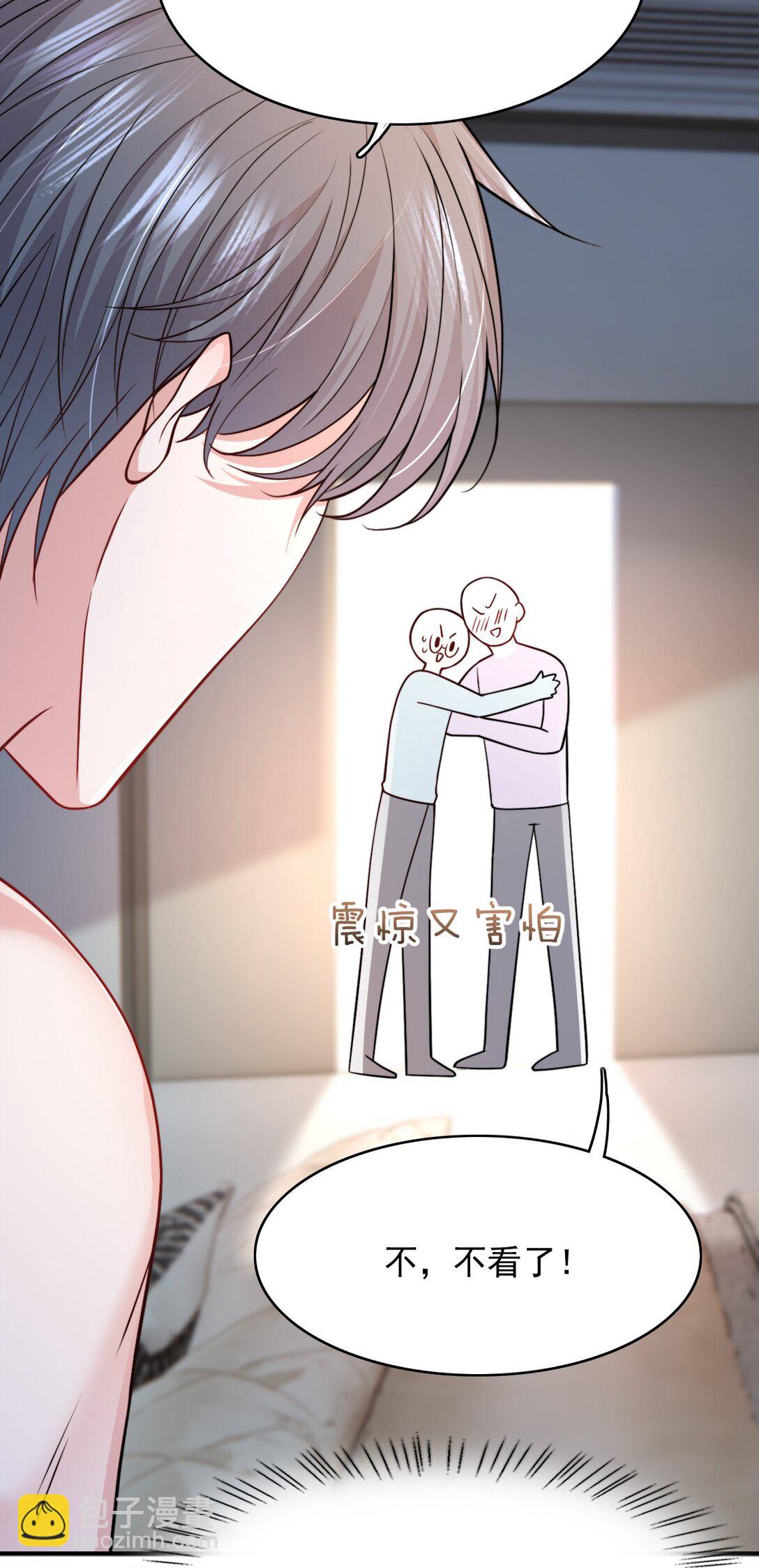 090 这次犯规了！-第94话