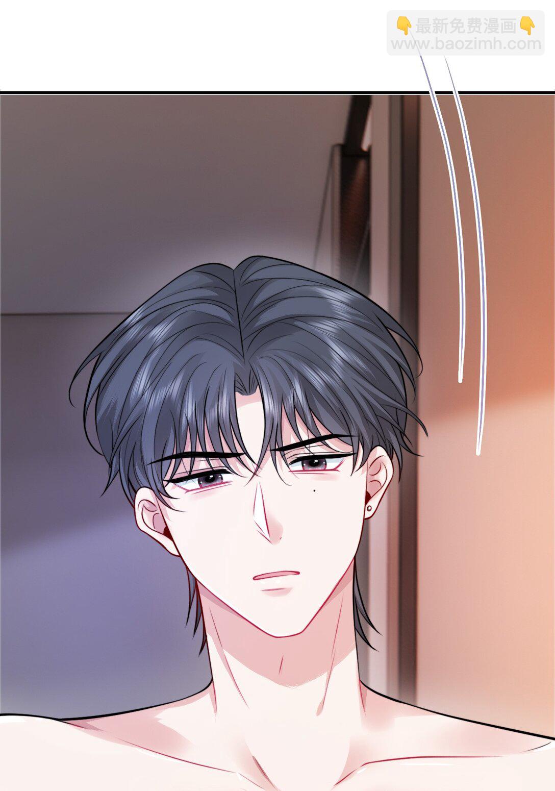 090 这次犯规了！-第94话