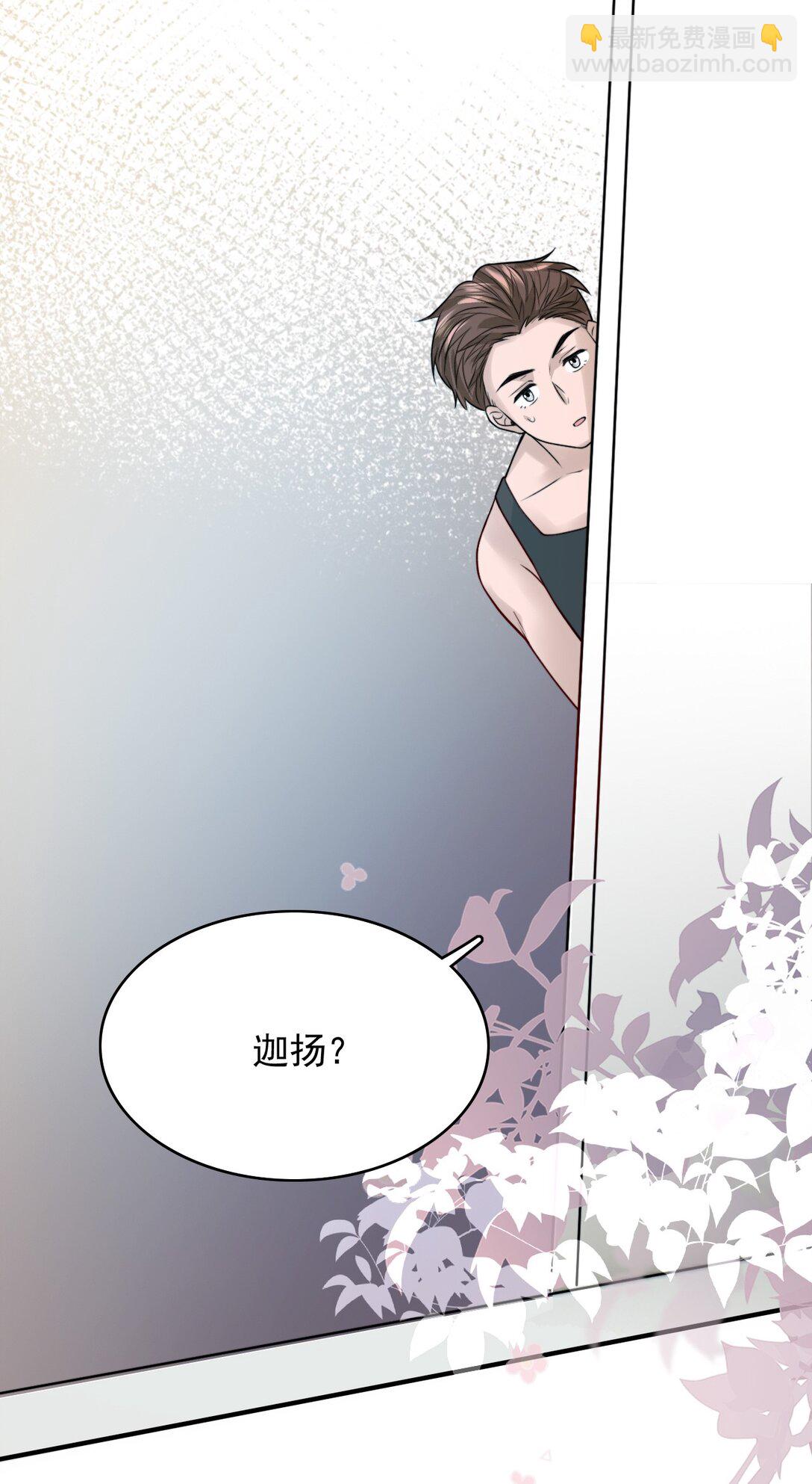 090 这次犯规了！-第94话