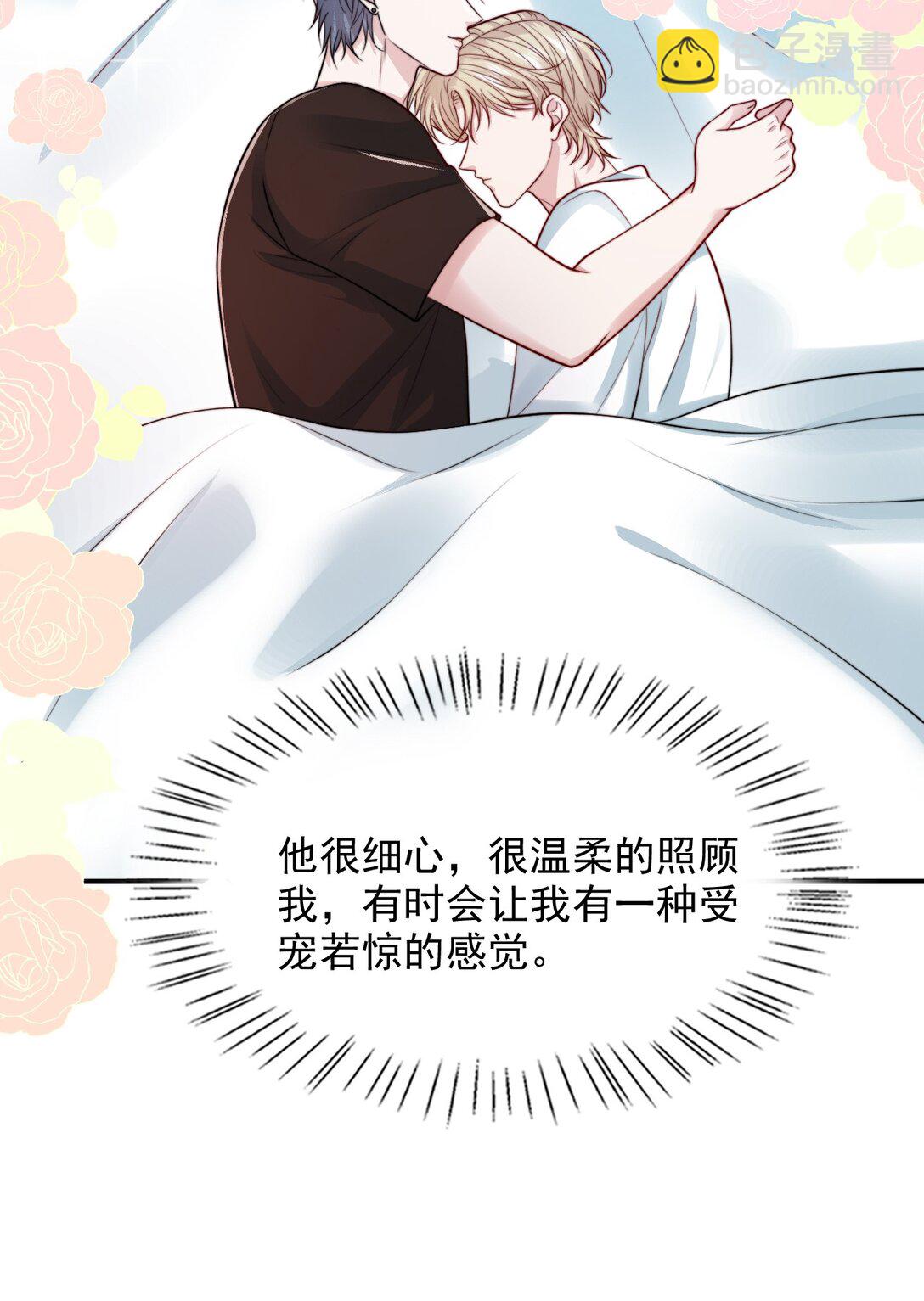 092 心理博弈-第96话