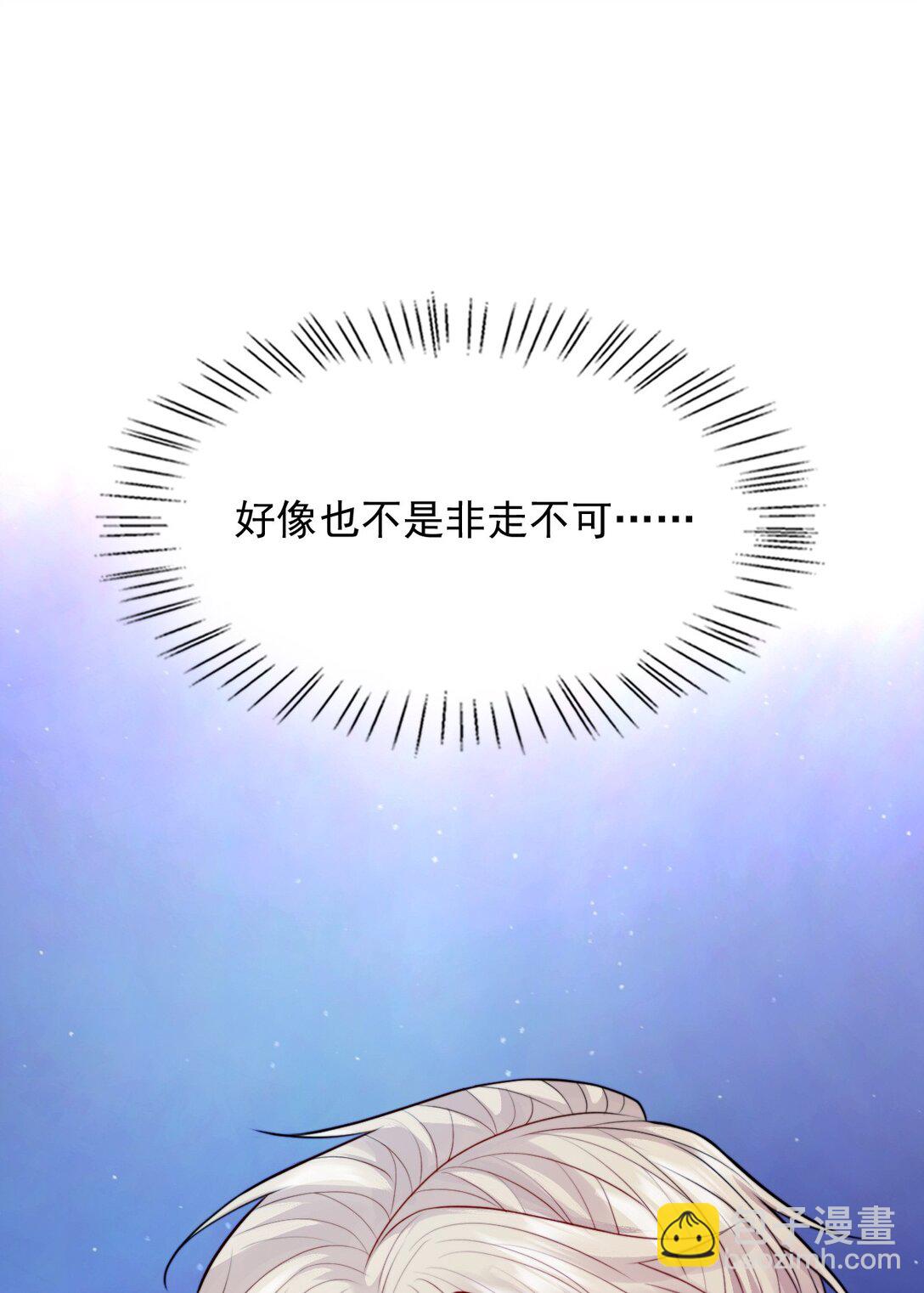 092 心理博弈-第96话