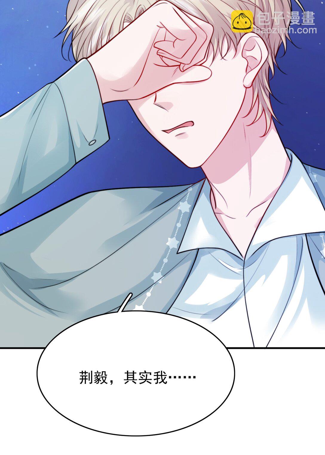 092 心理博弈-第96话