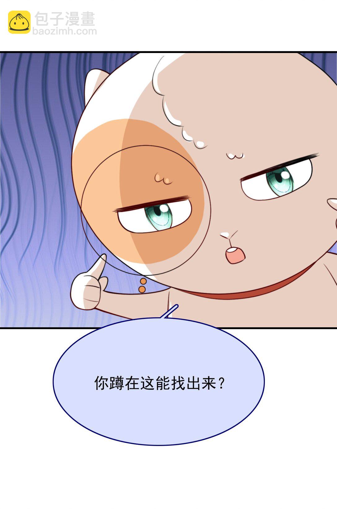 092 心理博弈-第96话