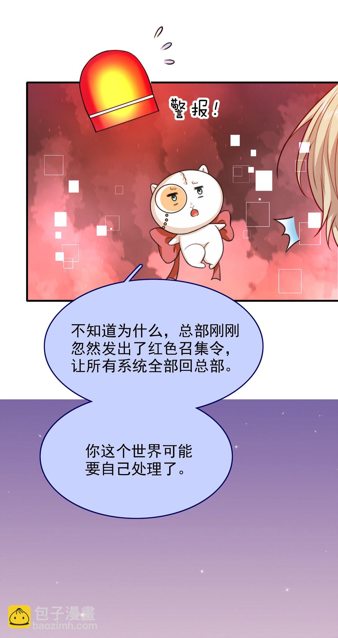 092 心理博弈-第96话