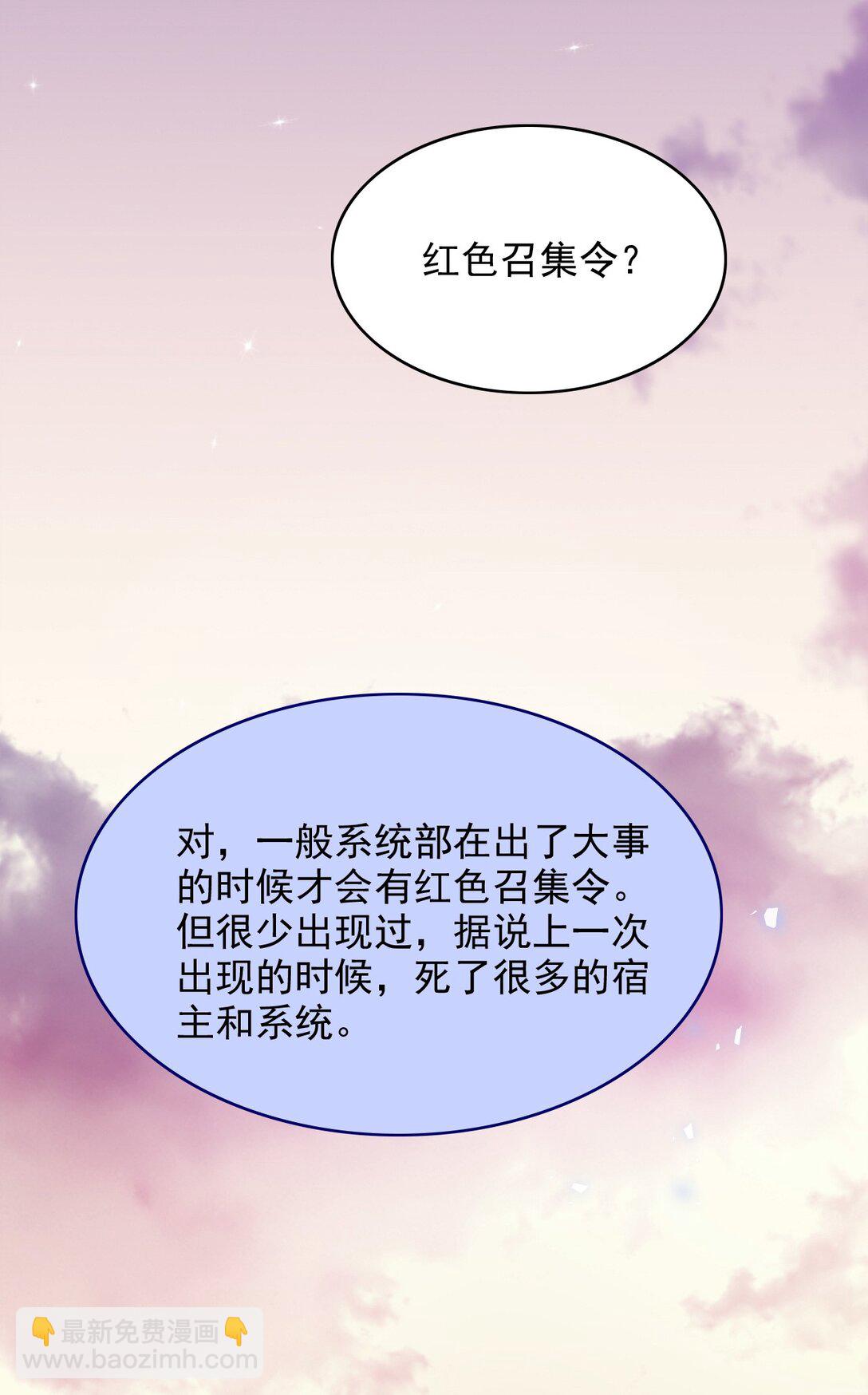 092 心理博弈-第96话