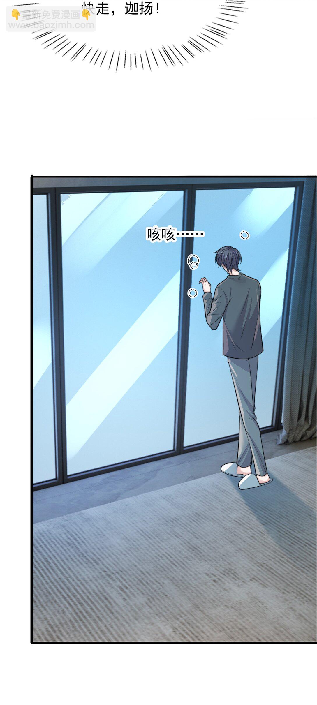 092 心理博弈-第96话