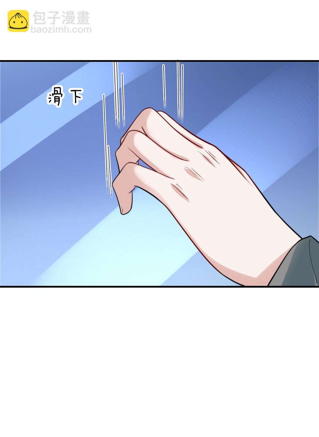 092 心理博弈-第96话