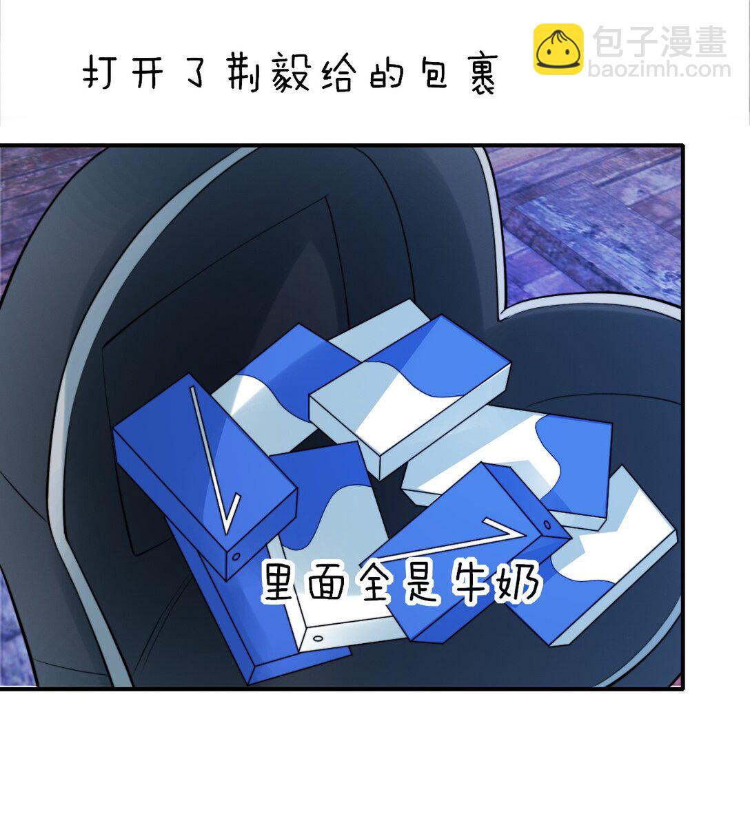 092 心理博弈-第96话