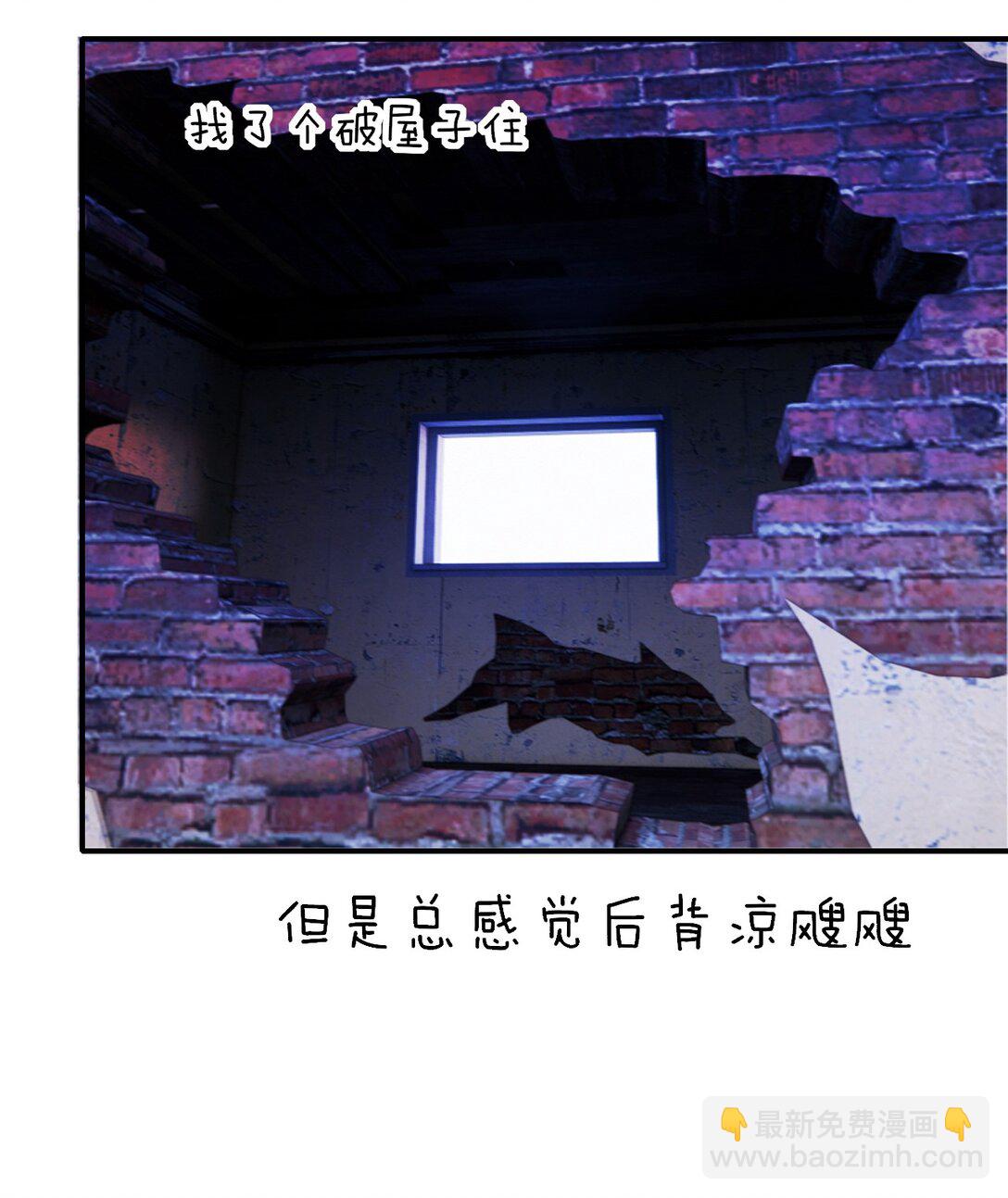 092 心理博弈-第96话