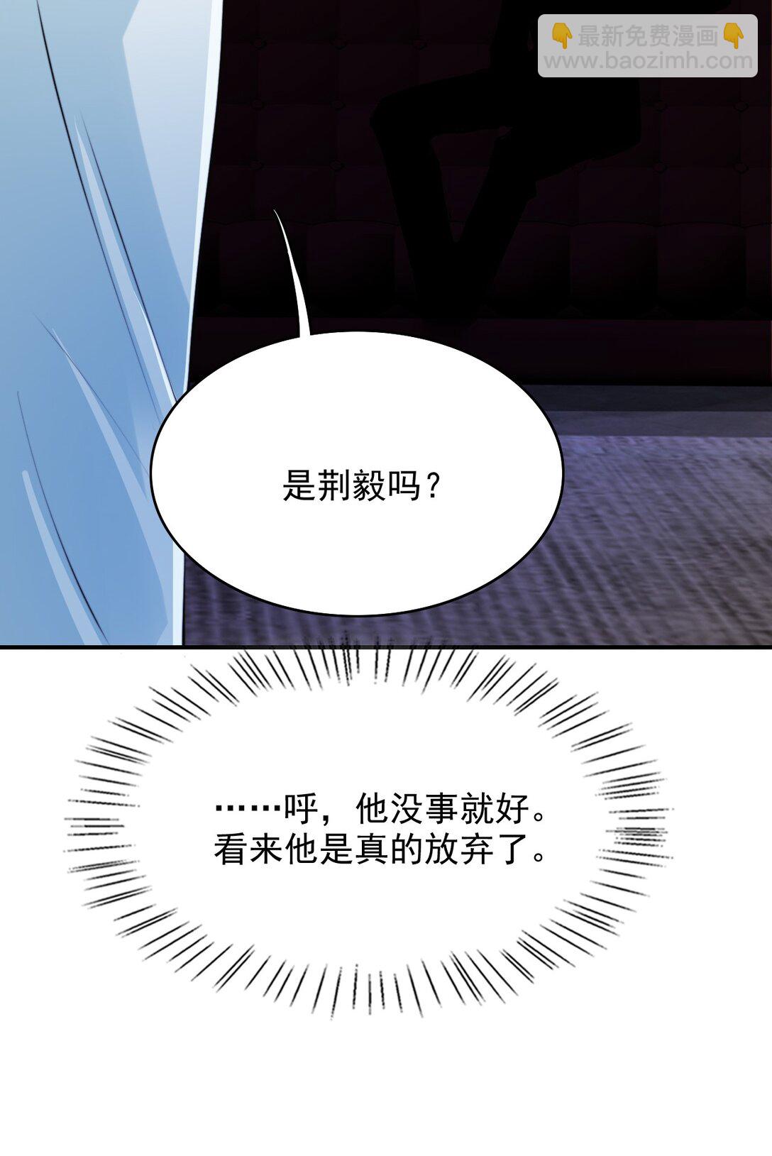 092 心理博弈-第96话