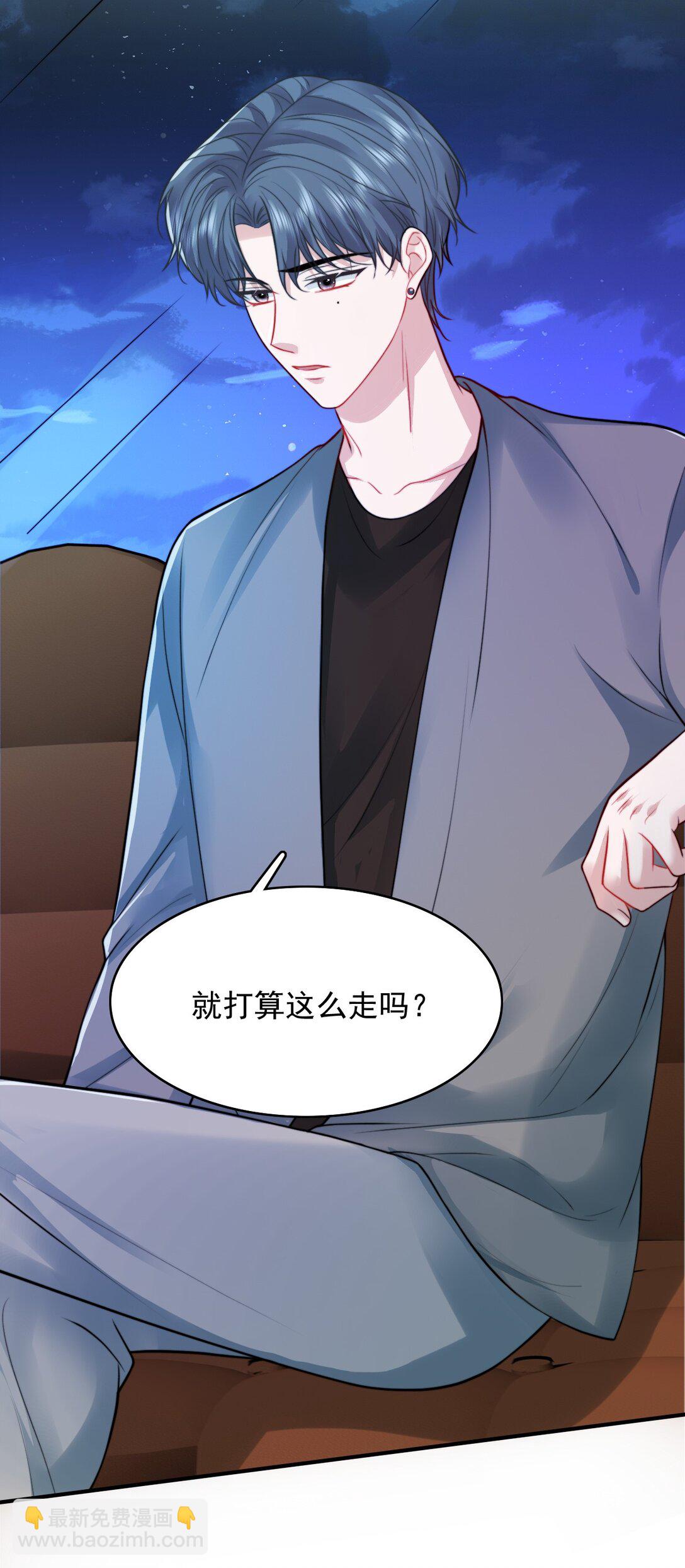092 心理博弈-第96话