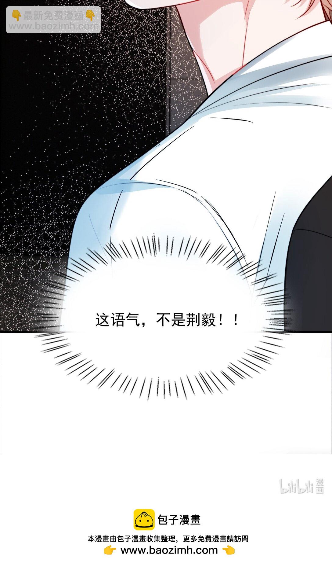 092 心理博弈-第96话