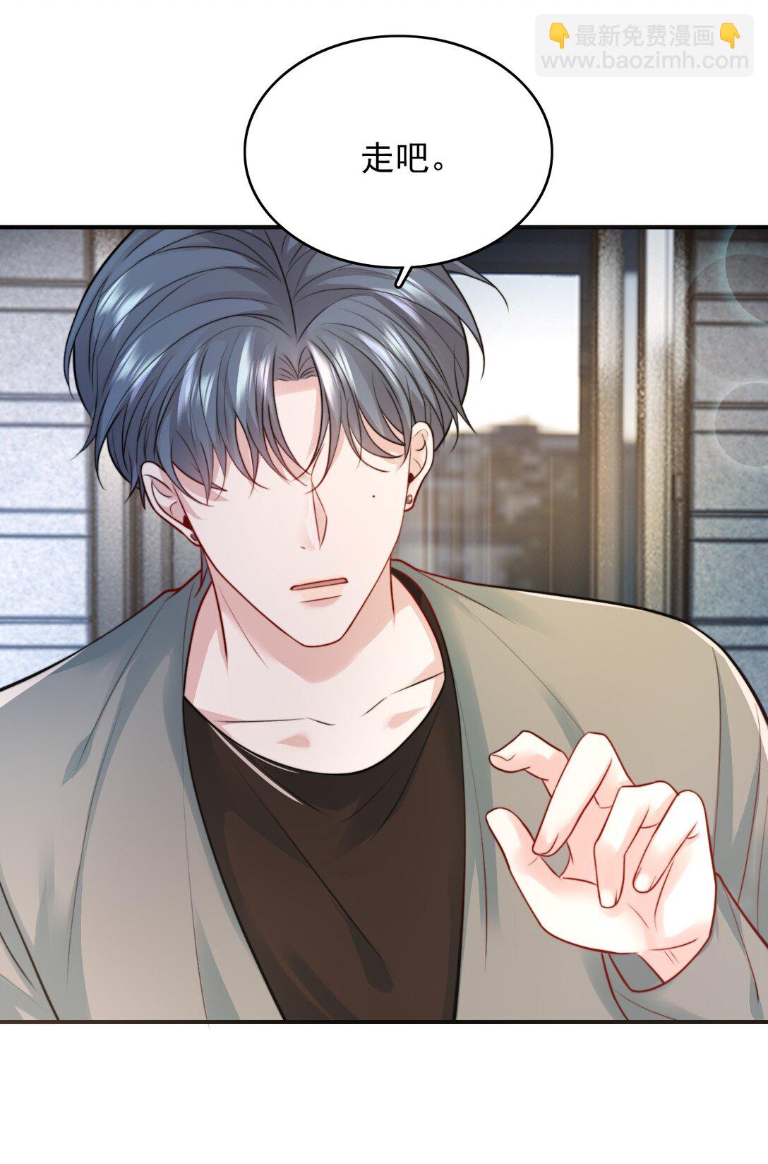 092 心理博弈-第96话