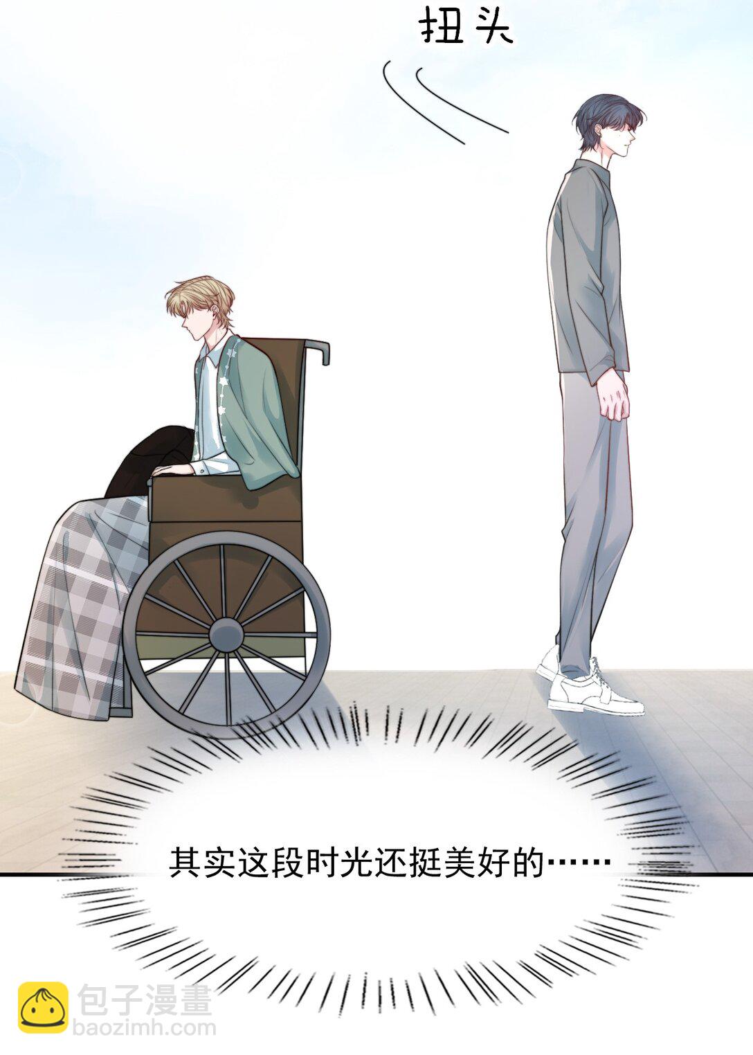 092 心理博弈-第96话