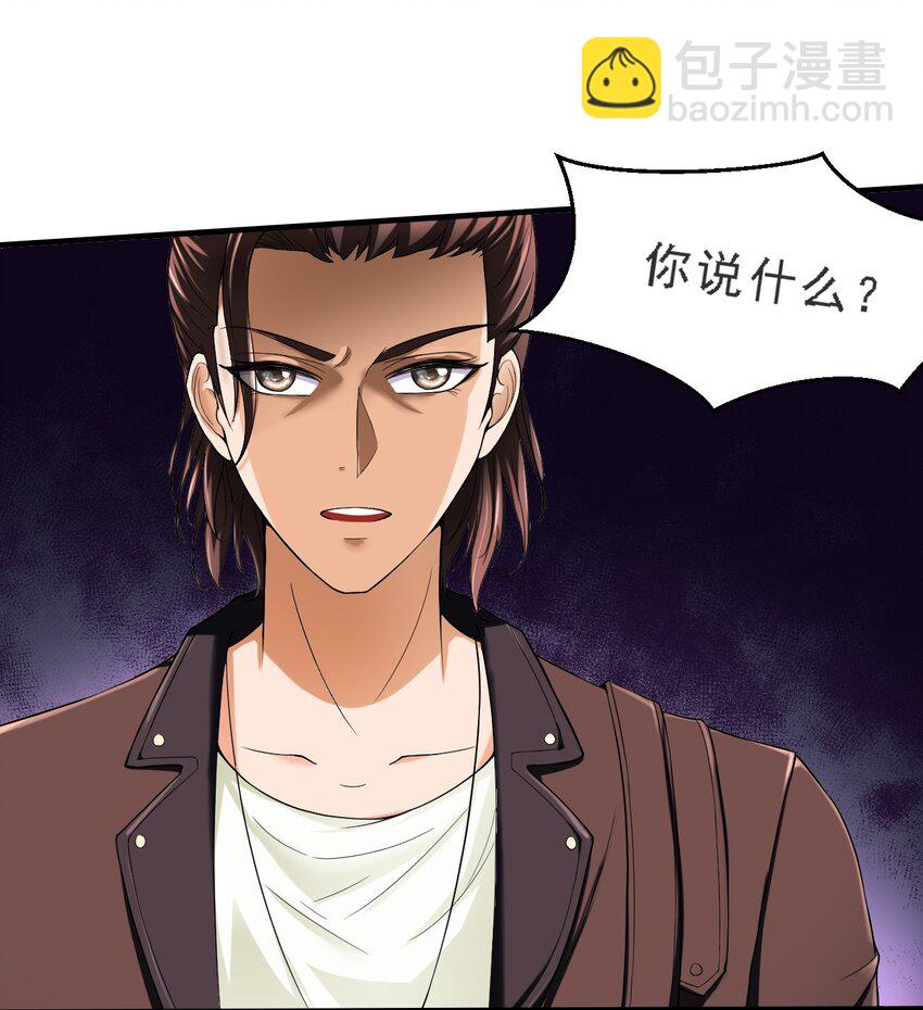2 第二话：工具人本人(1/2)-第2话